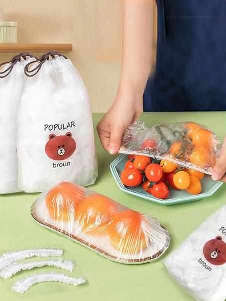 أكياس التغليف السحرية (100) قطعة