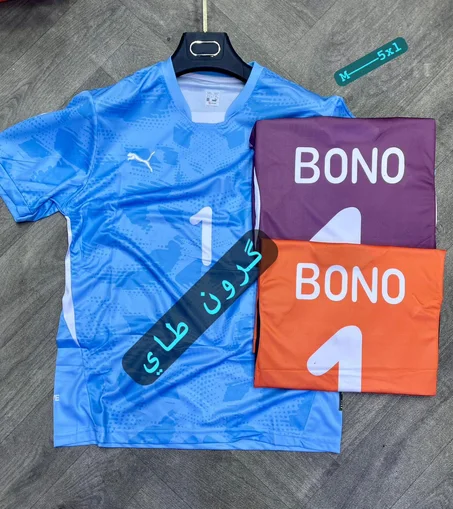 نجوم الحاضر