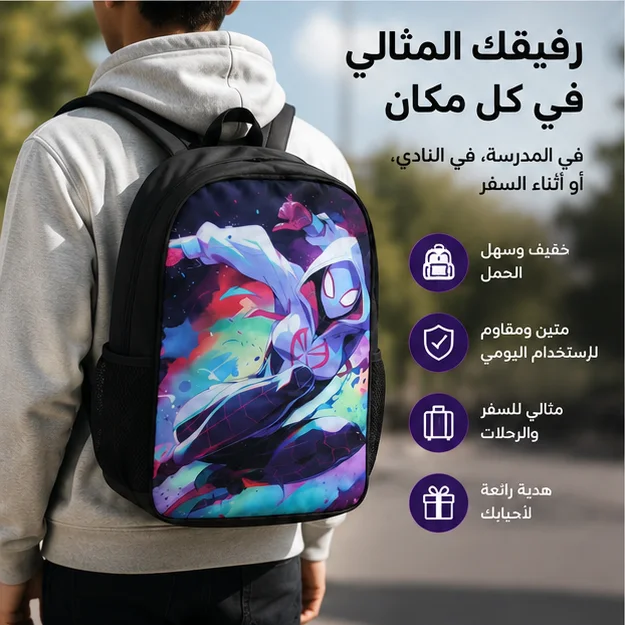 طقم 3 حقائب – كل أغراضك في مكان واحد 🎒