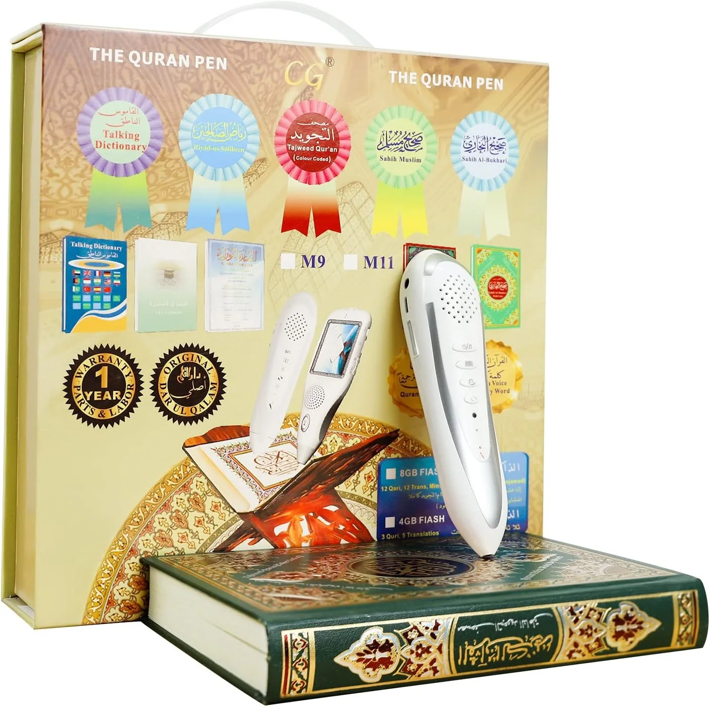 Smart electronic pen for reading Quran with tajweed