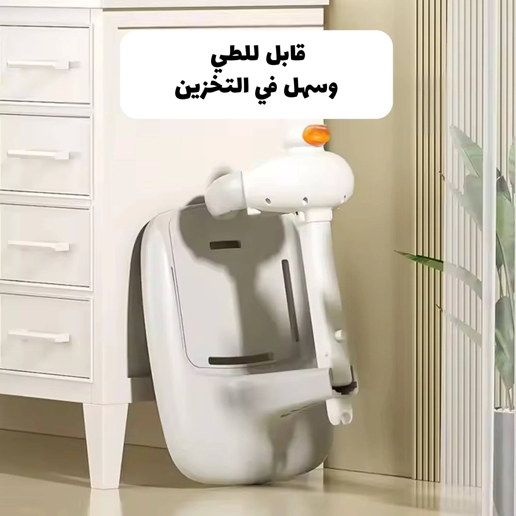 Bath support for children in the shape of a duck