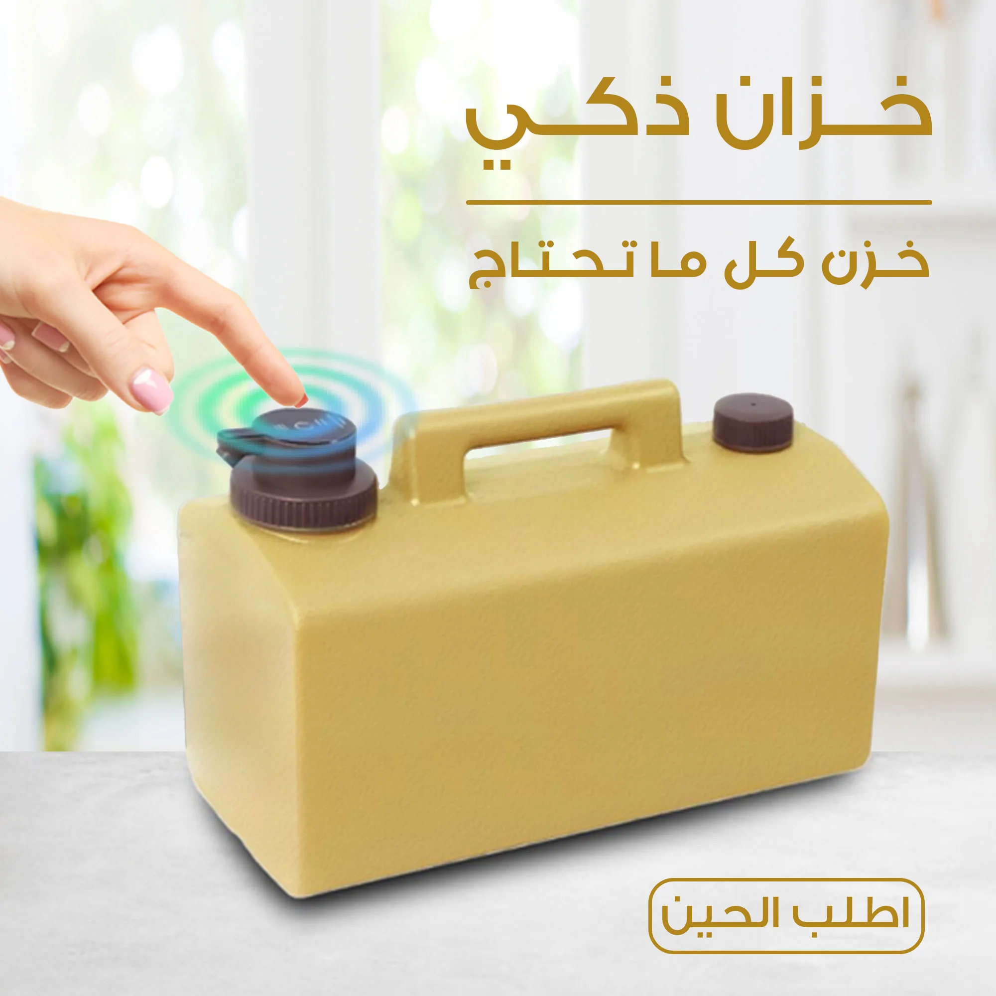 Smart 20L Camping & Event Water Jug