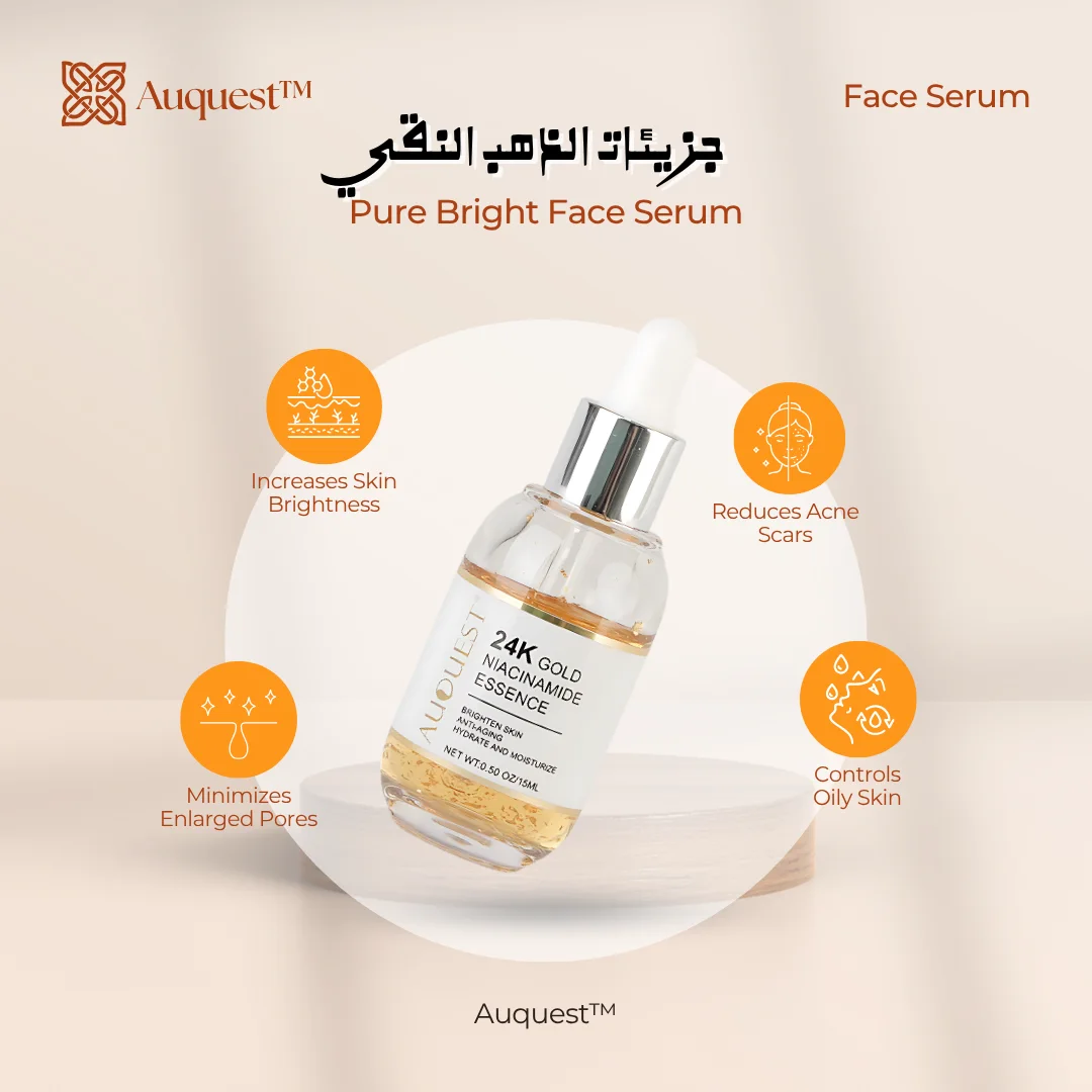 AUQUEST™ – سيروم الذهب 24K الأمريكي الفاخر