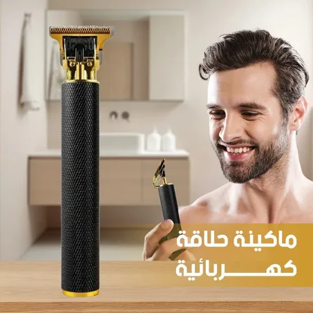 ماكينة حلاقة كهربائية