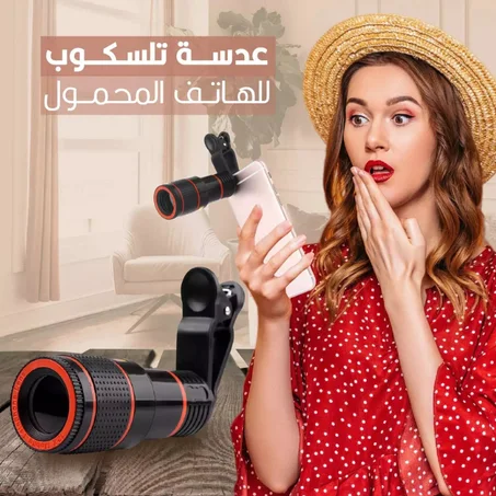 عدسة تلسكوب