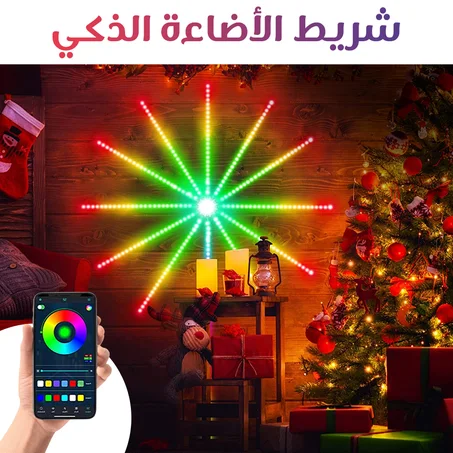 شريط ليد زينة رمضان الذكي يتفاعل مع الصوت