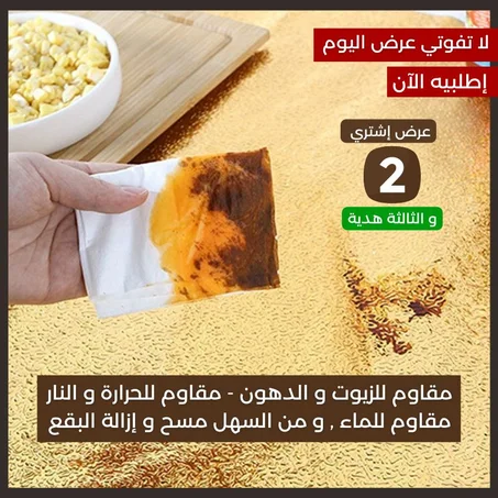 عرض 3 رول لاصق ذهبي 2 متر ألمونيوم حراري بطبقة عازلة