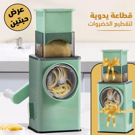 عرض حبتين القطاعة اللهلوبة السريعة + خصم 50%