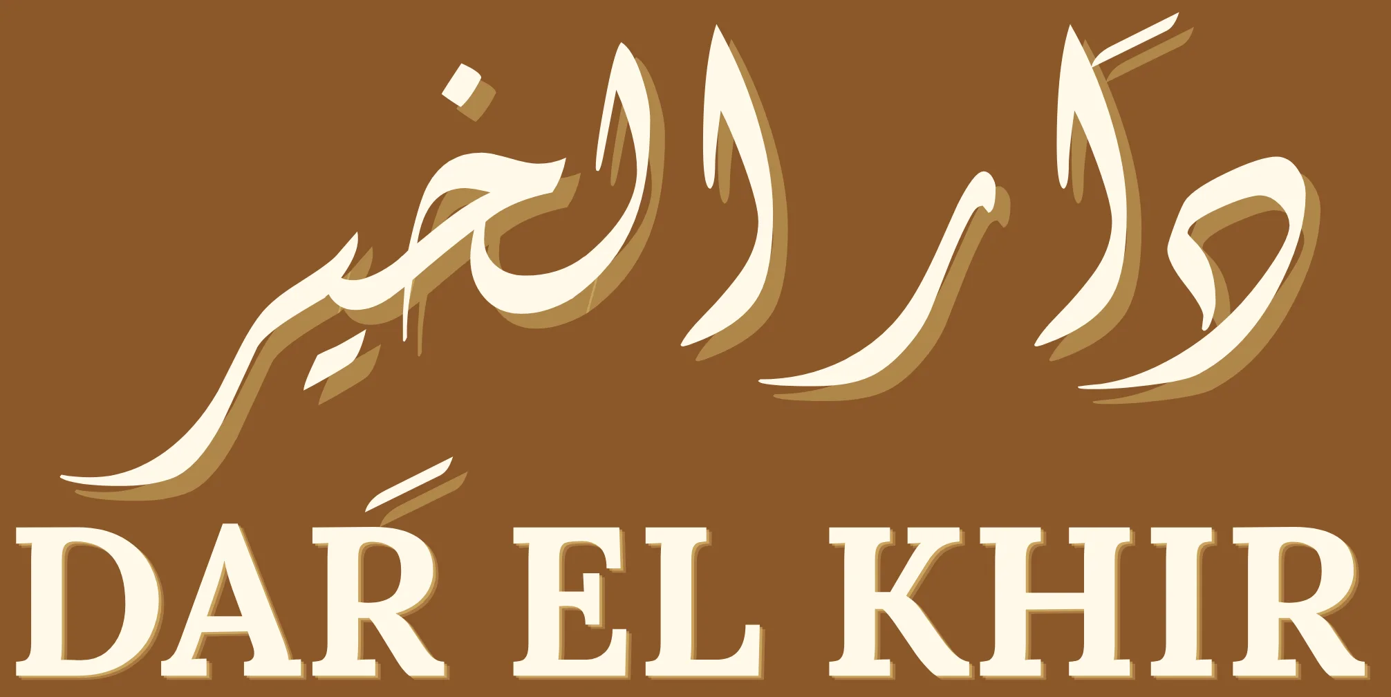 DAR EL KHIRE