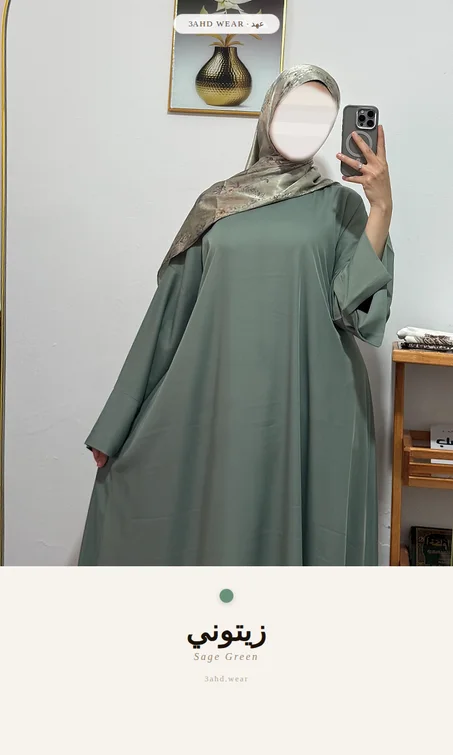 Hijab 3ahd