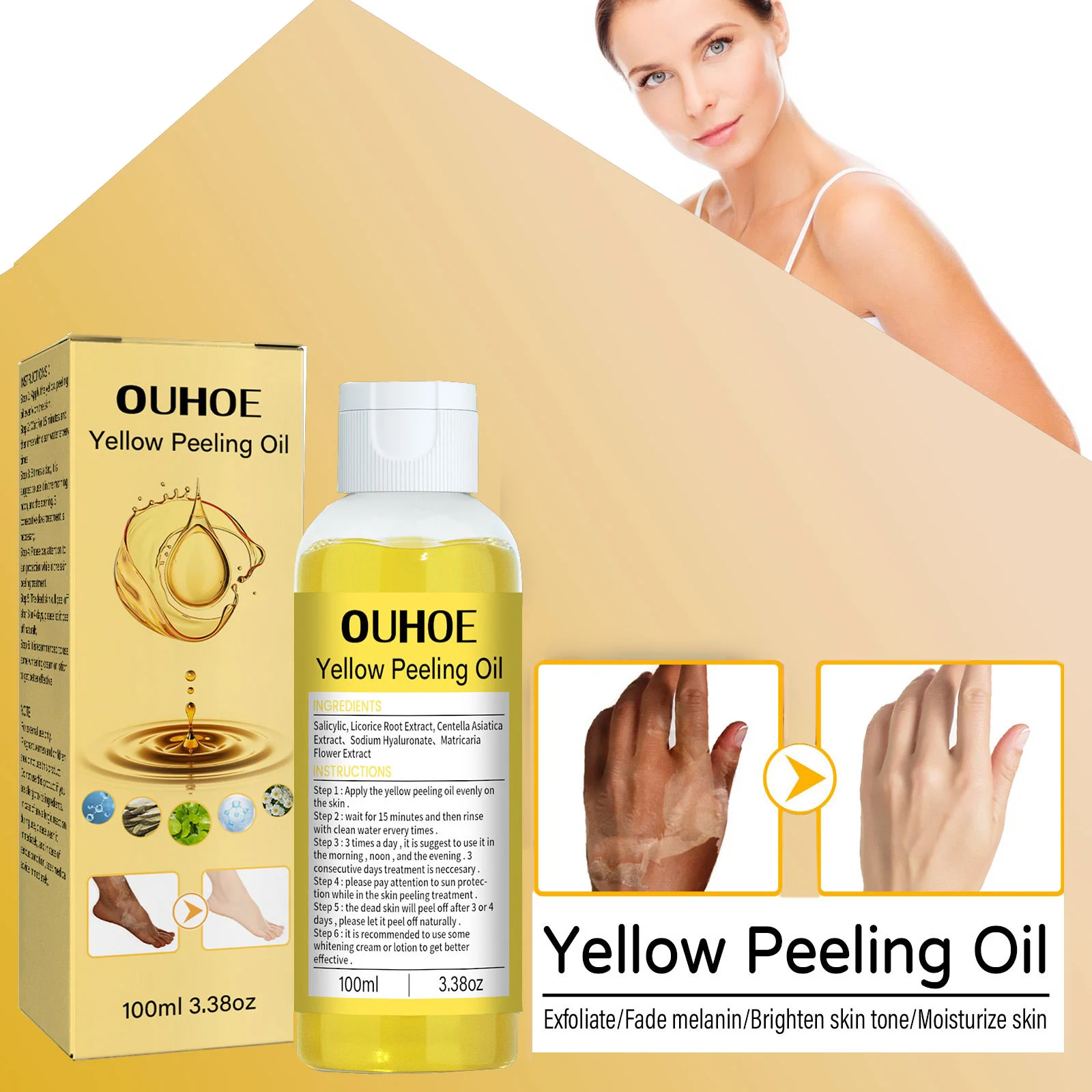 زيت تقشير اصفر لبشرة مشرقة وناعمة