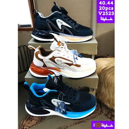 بيع سبرديلة V2523