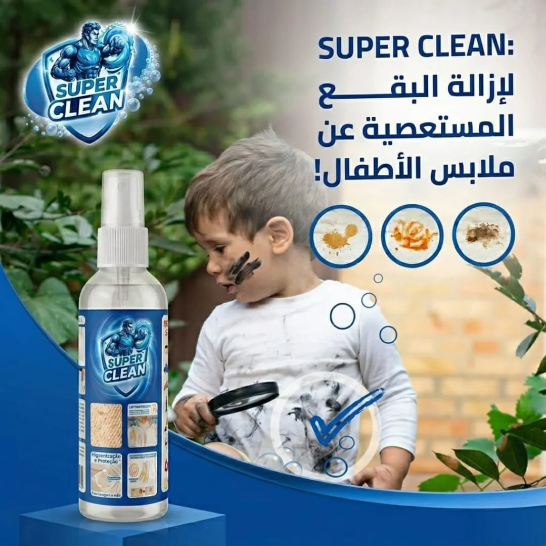 بخاخ قوي لإزالة البقع