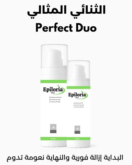 باك الثنائي المثالي لإزالة الشعر