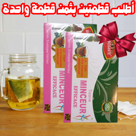 شاي الأخضر الأكثر مبيعًا