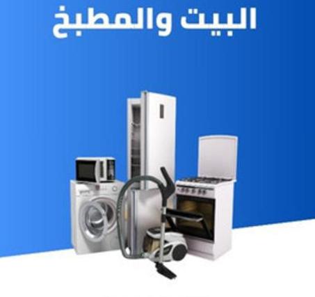 ديكورات و ادوات منزليه