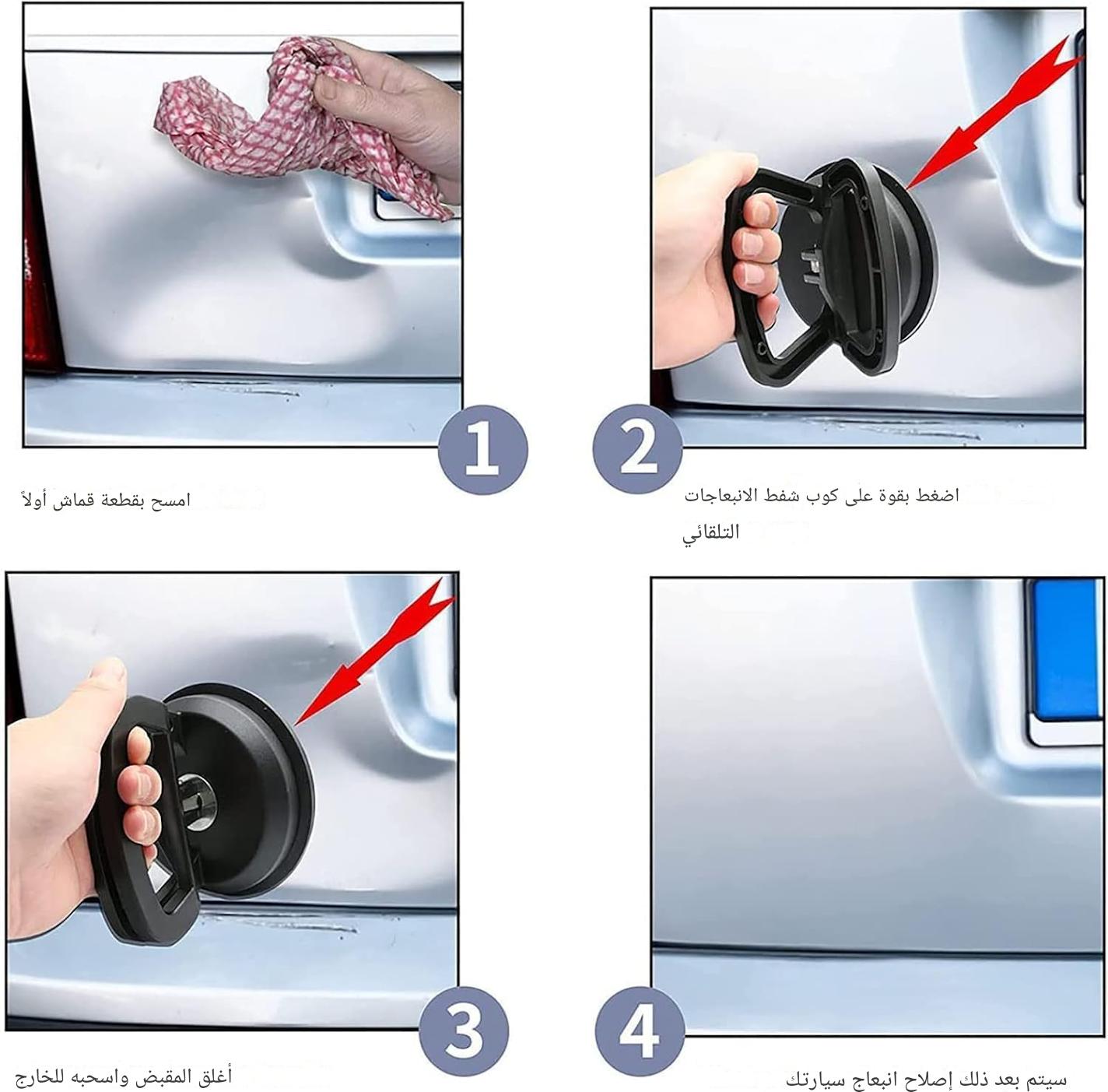 أداة إصلاح هيكل السيارة،