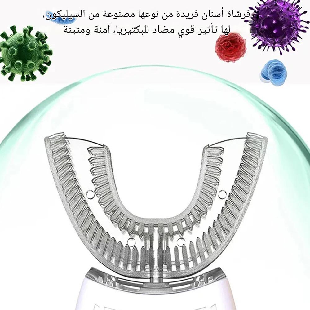 فرشاة أسنان كهربائية  أوتوماتيكية