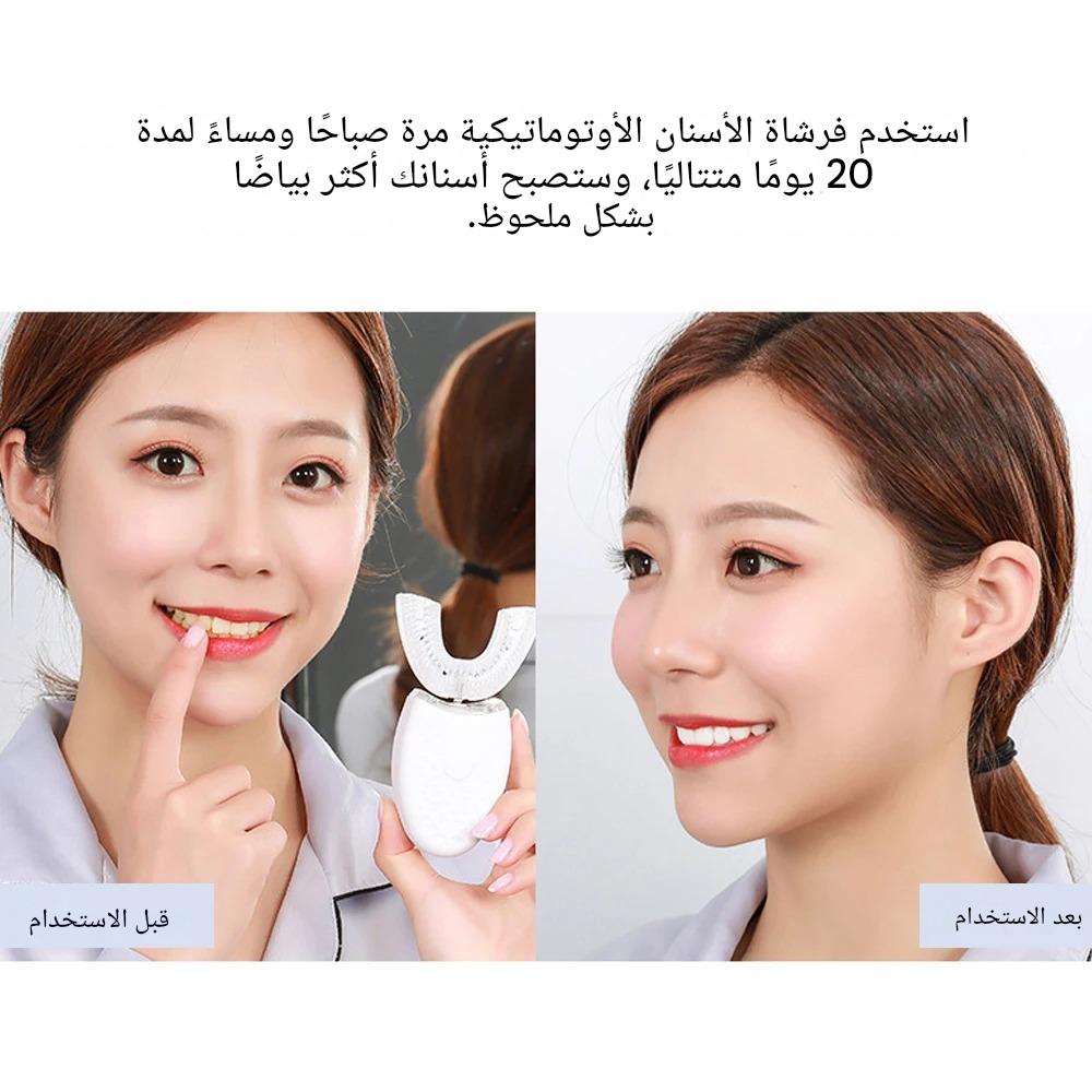 فرشاة أسنان كهربائية  أوتوماتيكية