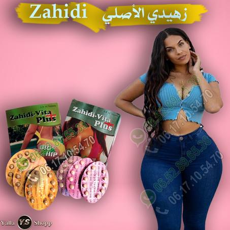 زهيدي Zahidi