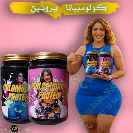 كولومبيانا بروتين.