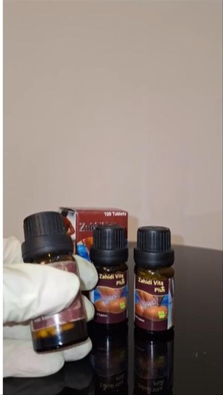 ZAHIDI VITA PLUS PROMO