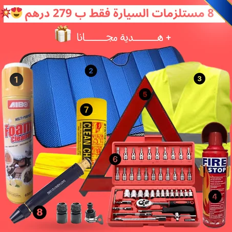 pak voiture 229 dhs