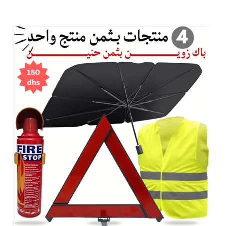 باك زويــــــــــــــــــــــن بثمن حنيــــــــــــــــــــــــــن