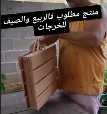 طاولة خشبية عصرية محمولة