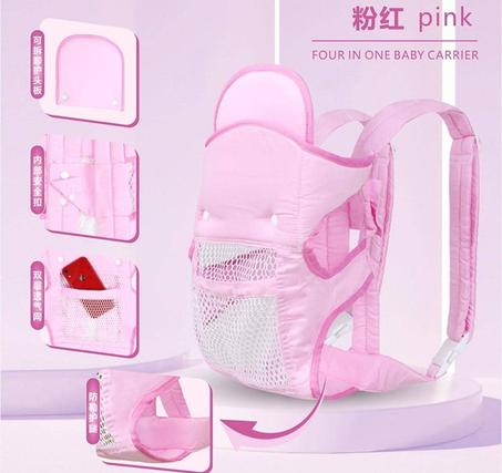 حمالة الأطفال متعددة الاستخدامات