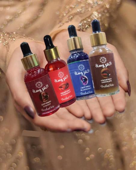 الفرمونية  للمتزوجات والعرايس