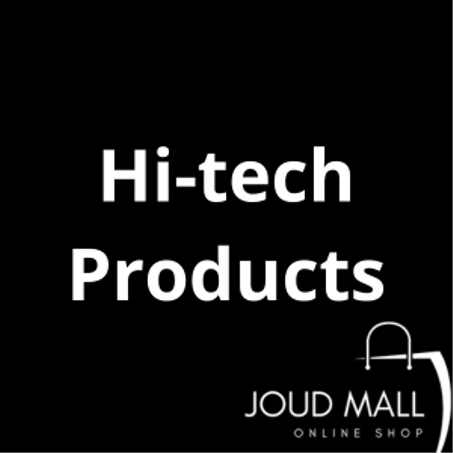 منتجات عالية التقنية