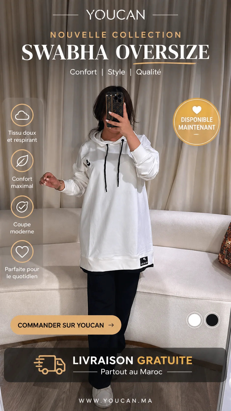 منتجات رياضية