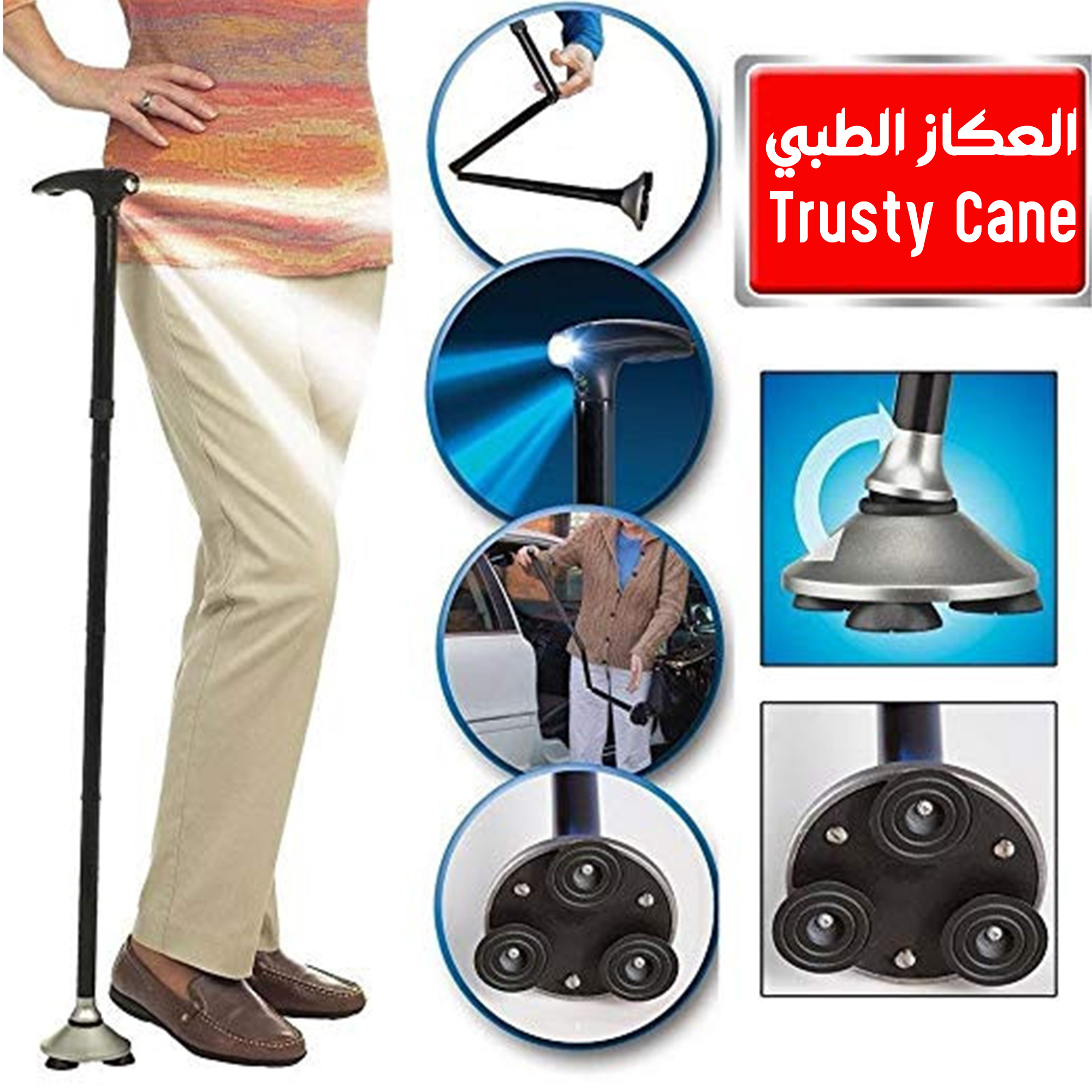 عرض جهاز التدليك المحمول+عكاز مع كشاف