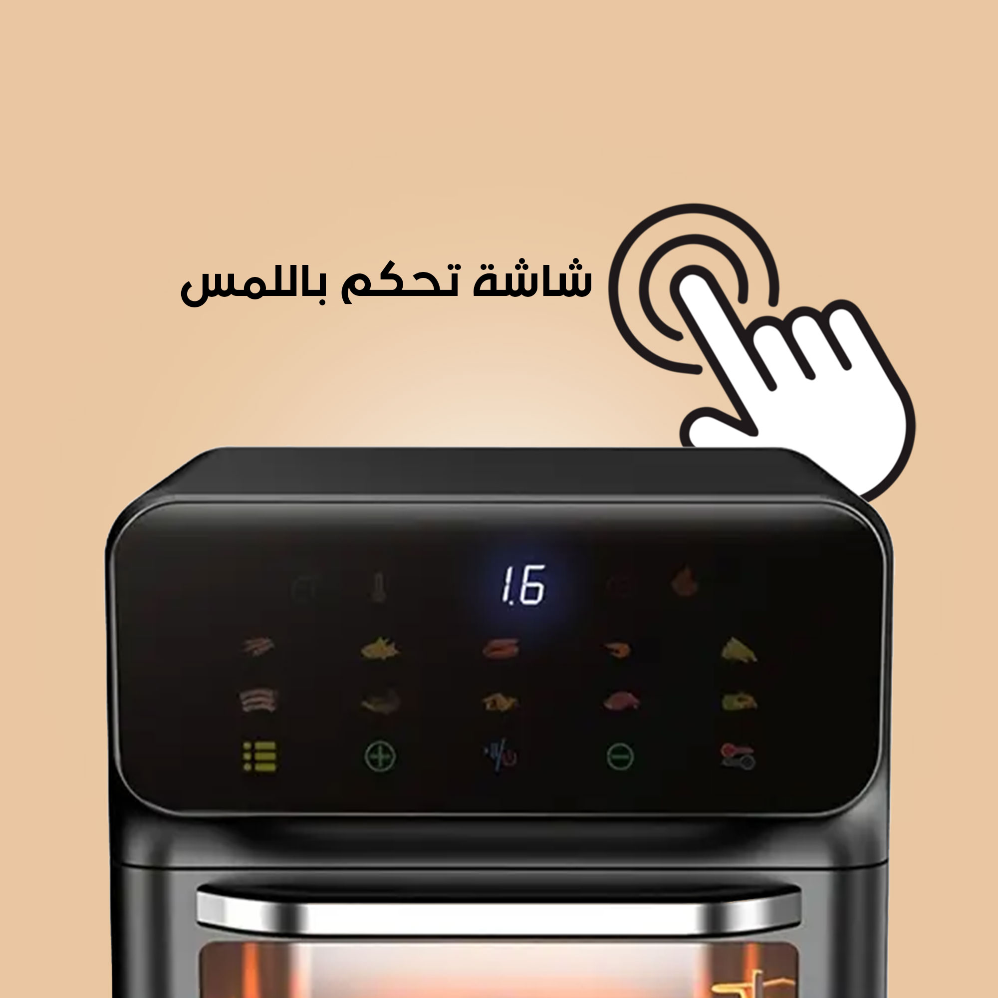 قلاية هوائية 12 لتر Denx