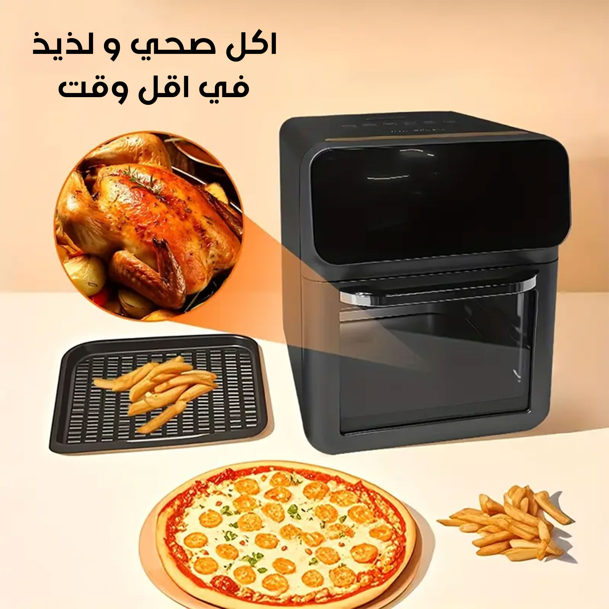 قلاية هوائية 12 لتر Denx