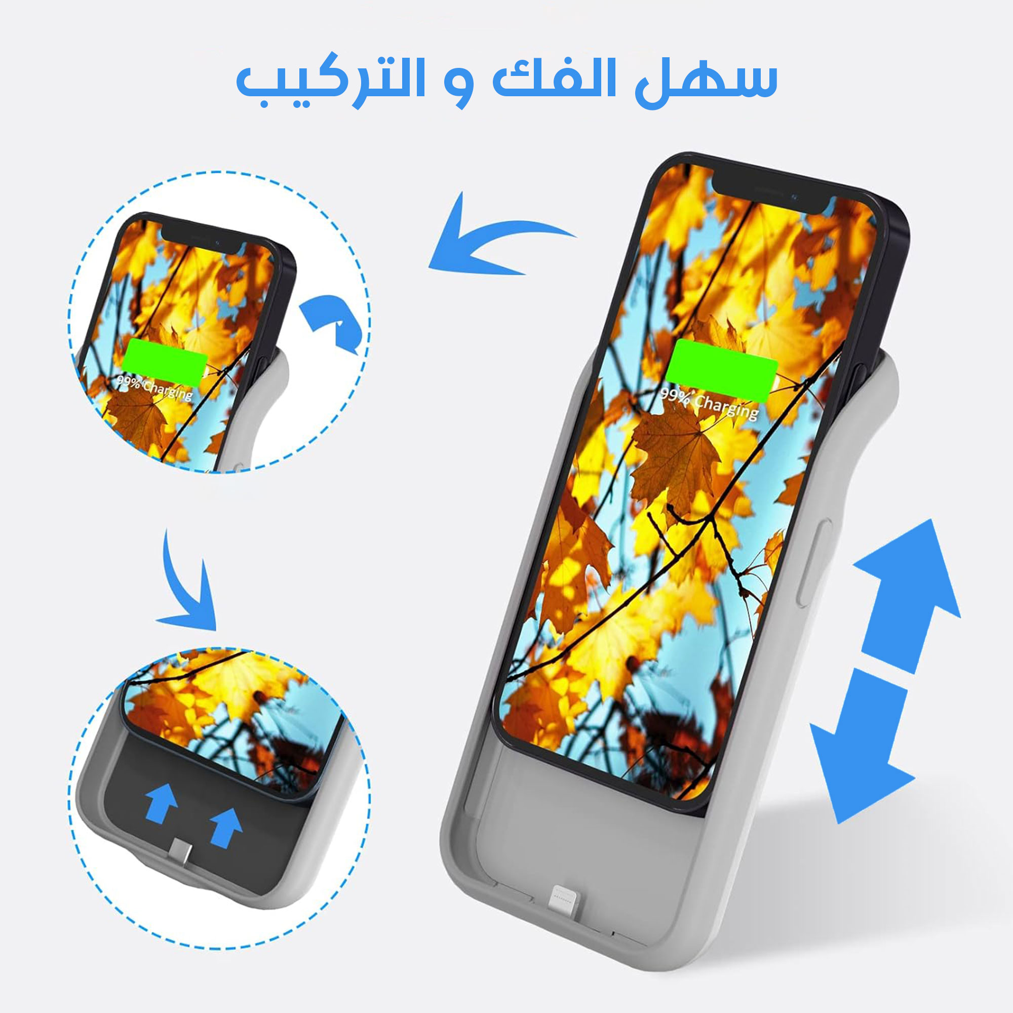 كافر جوال وباوربنك لحماية الأيفون وحل مشكلة نفاذ البطارية أيفون 15 pro max