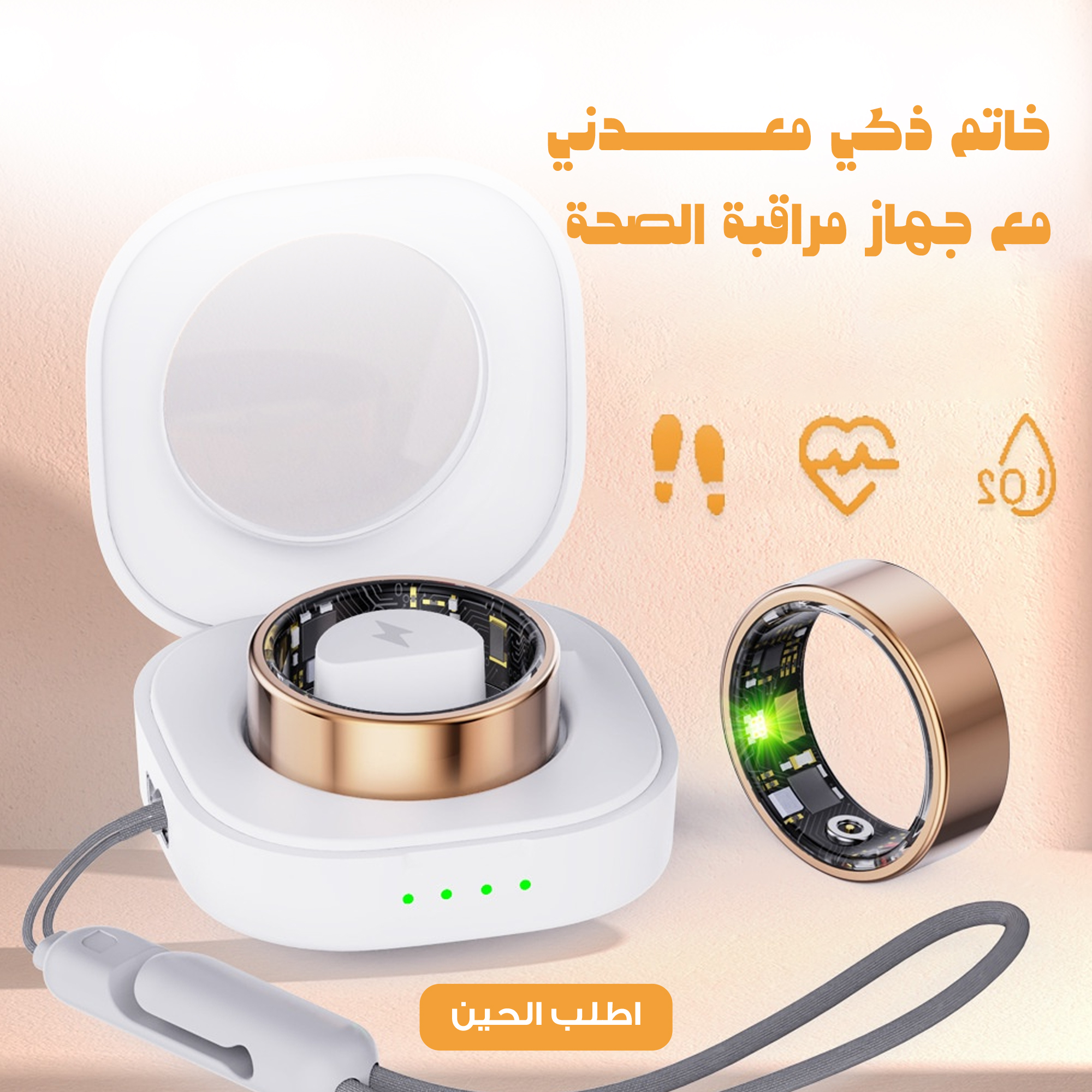 خاتم ذكي معدني مع جهاز مراقبة الصحة