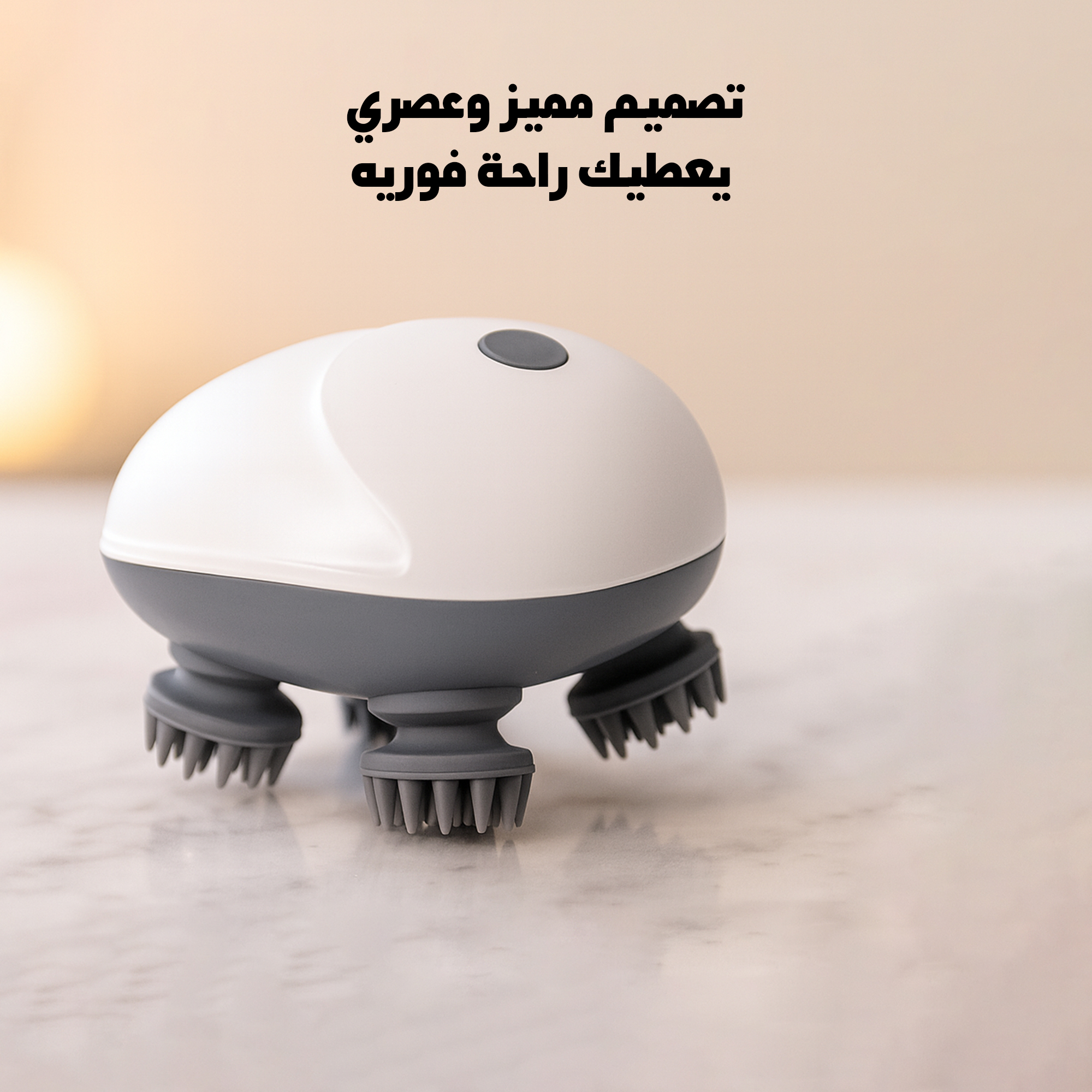 جهاز تدليك راس محمول باليد - ضمان عامين