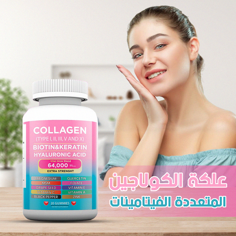 Collagen Gum