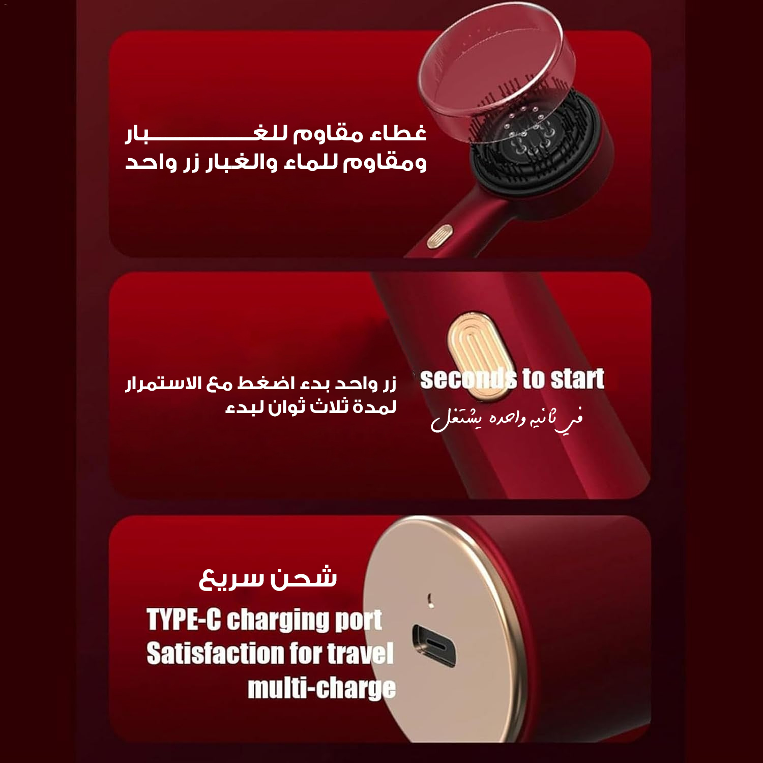 فرشاة تدليك لفروة الرأس مع أداة لتوزيع الزيت