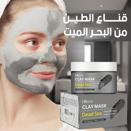 Clay Mask