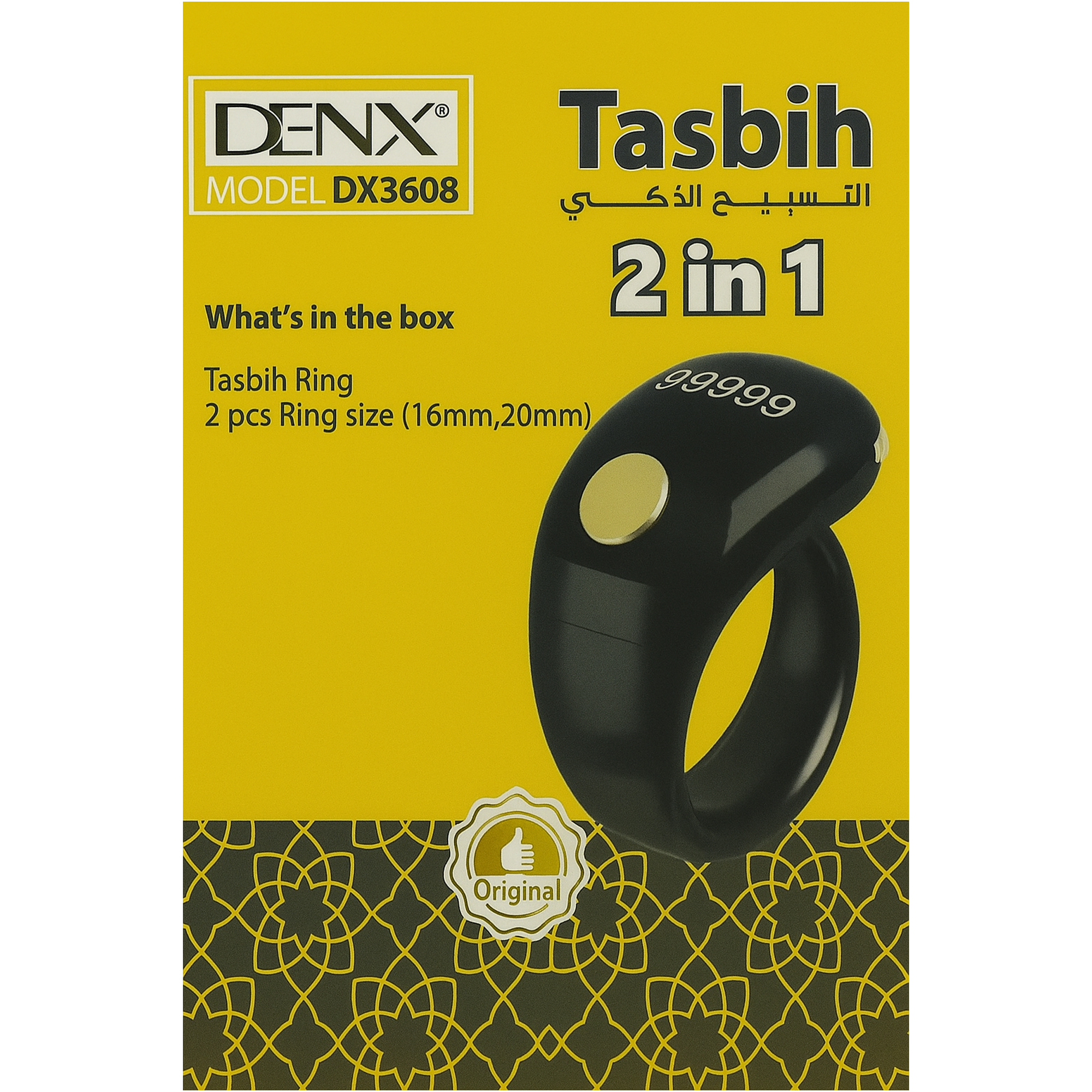 الخاتم الذكى الحديث من دينكس