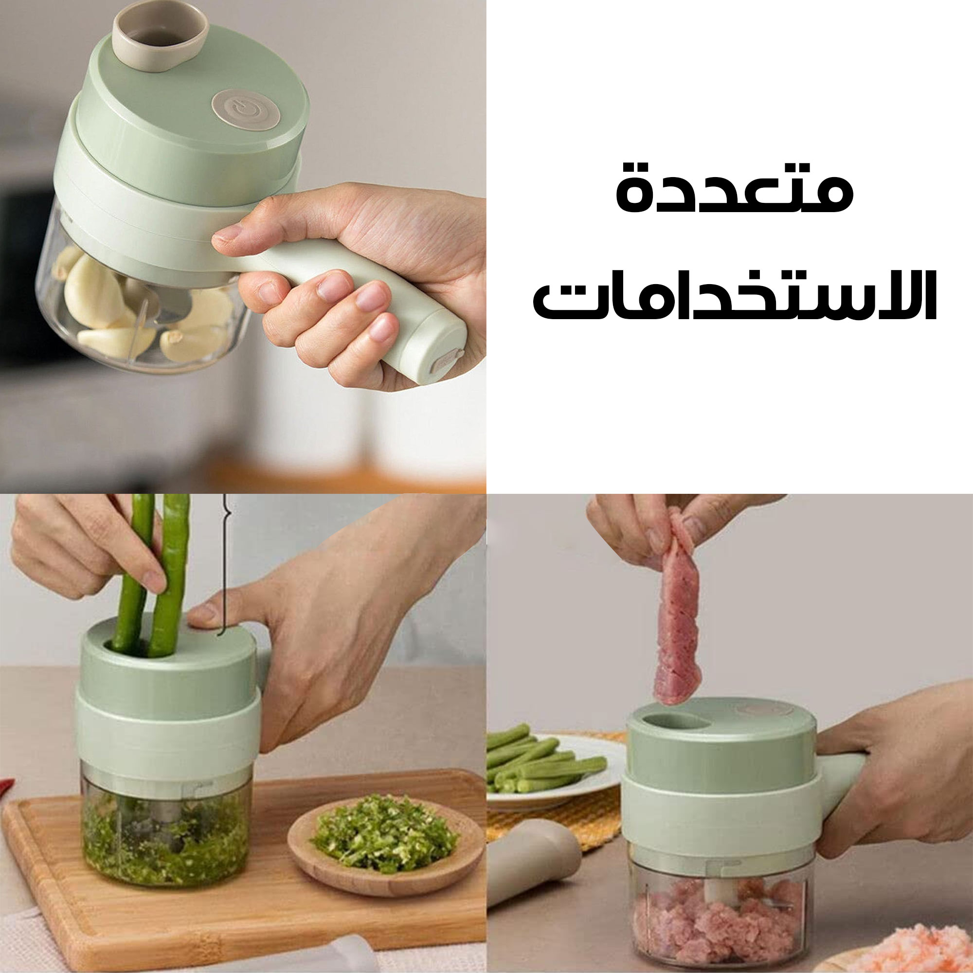 قطاعة الخضروات 4 في 1 من دينكس ضمان عامين