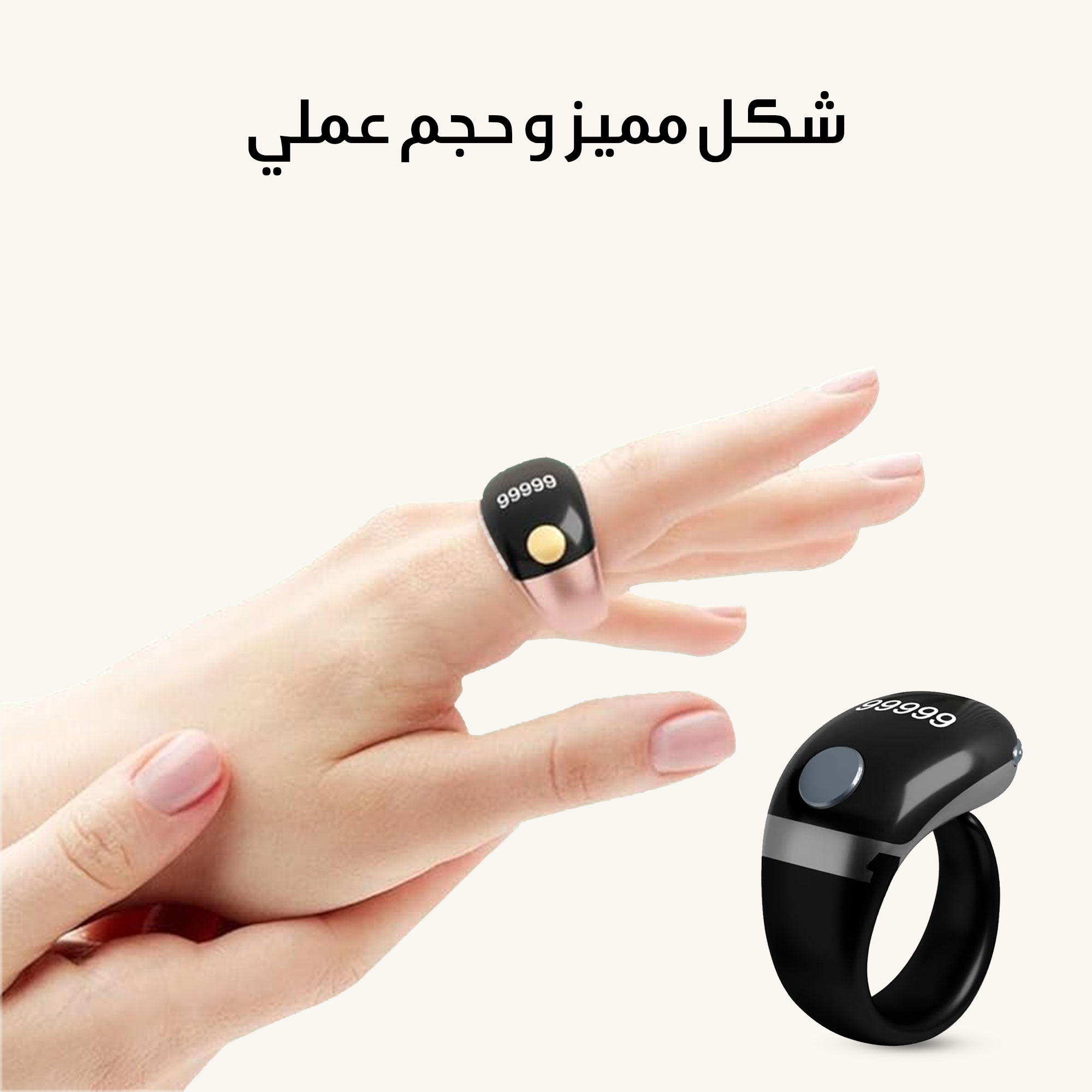الخاتم الذكى الحديث من دينكس