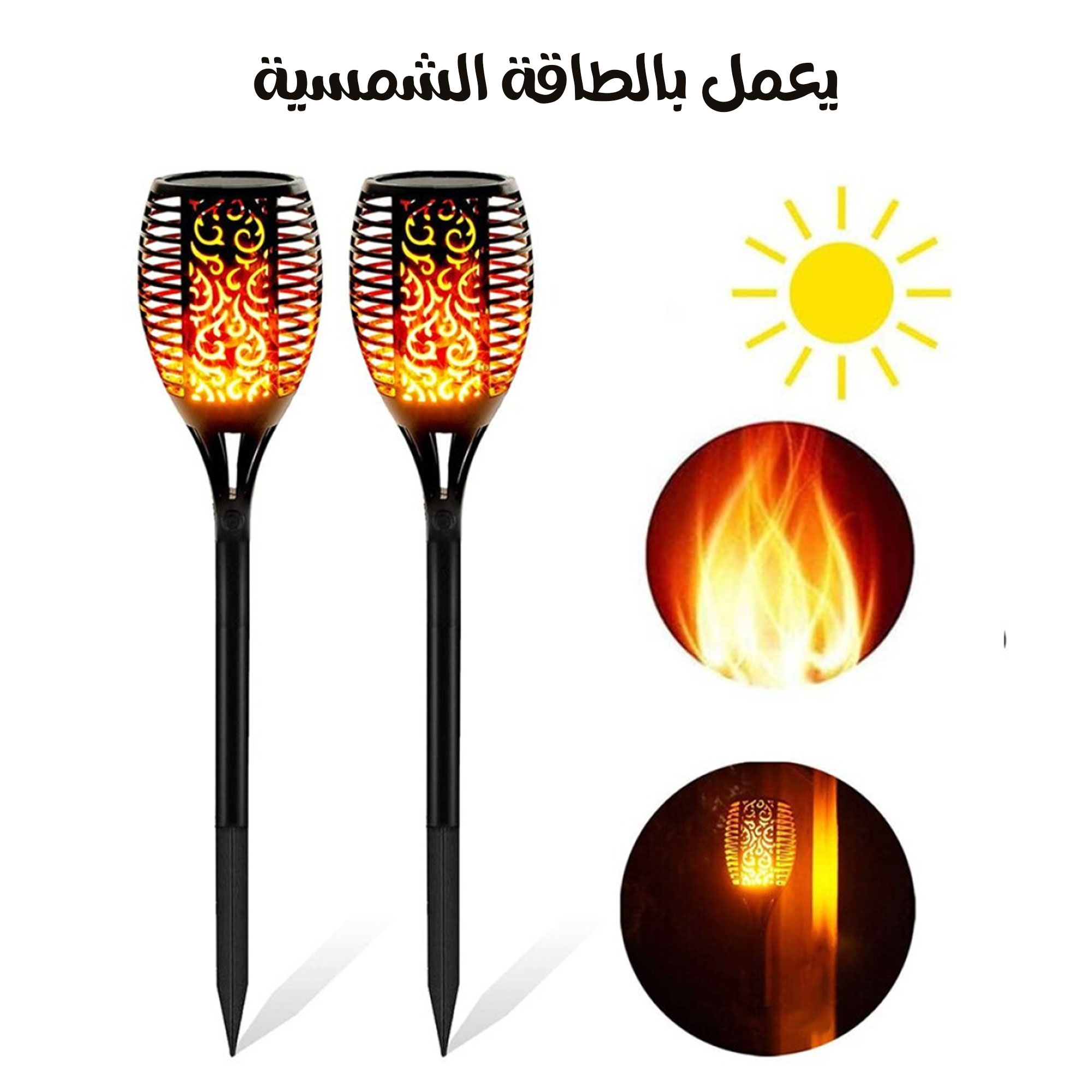 عمود شعلة 50 سم