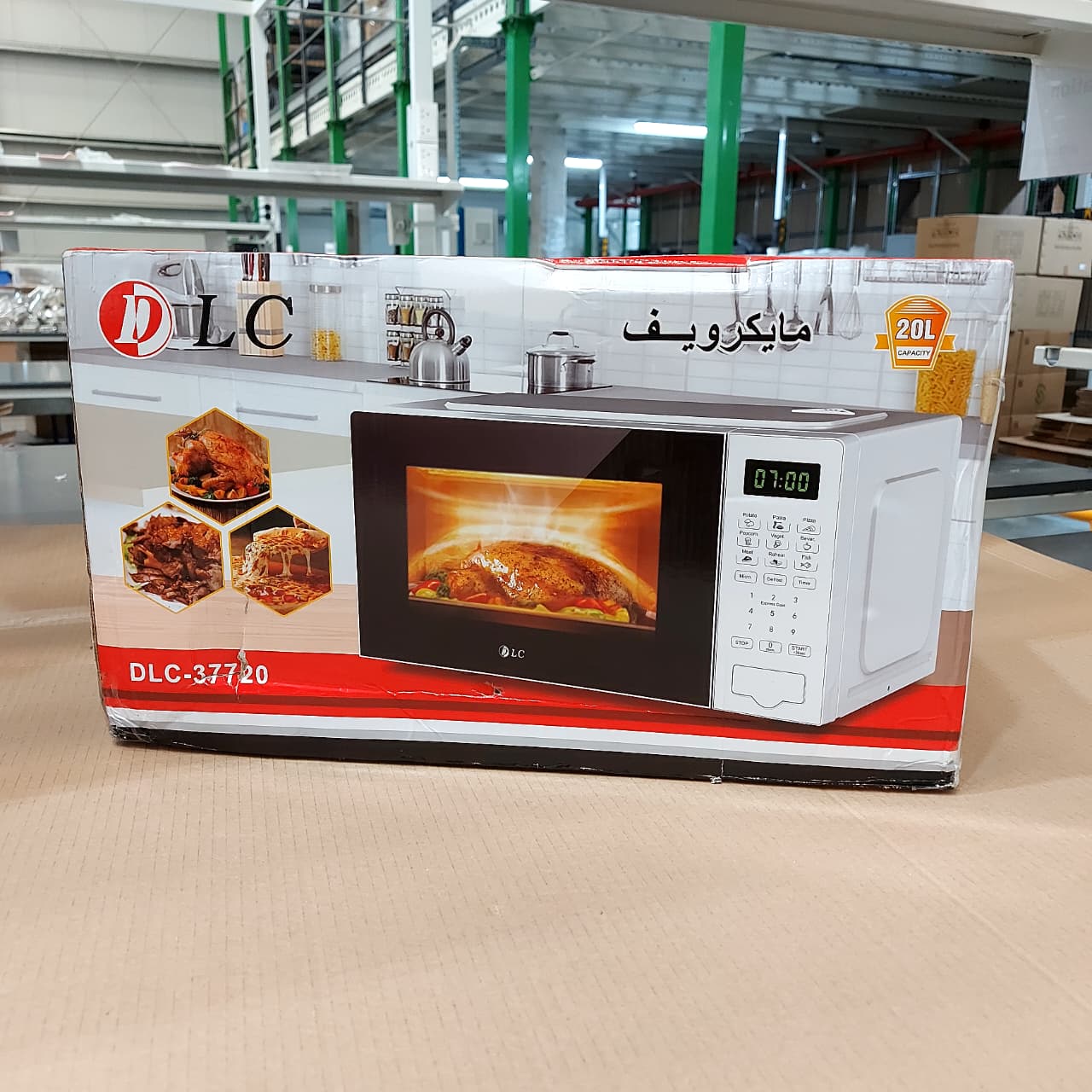 • ميكروويف DLC بضمان عامين