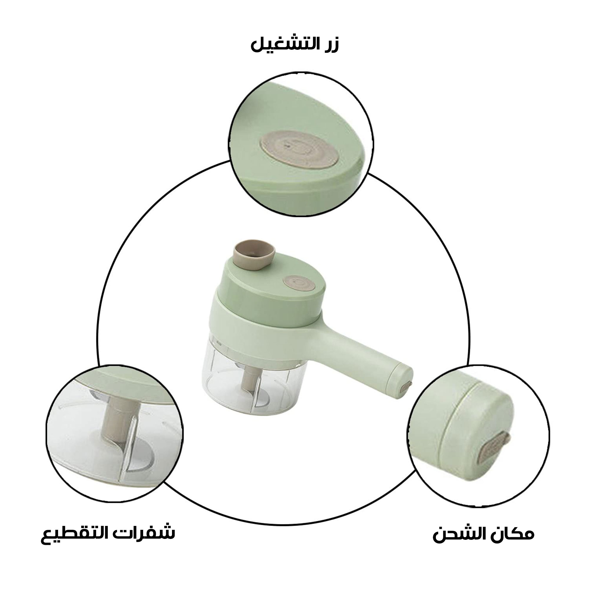 قطاعة الخضروات 4 في 1 من دينكس ضمان عامين