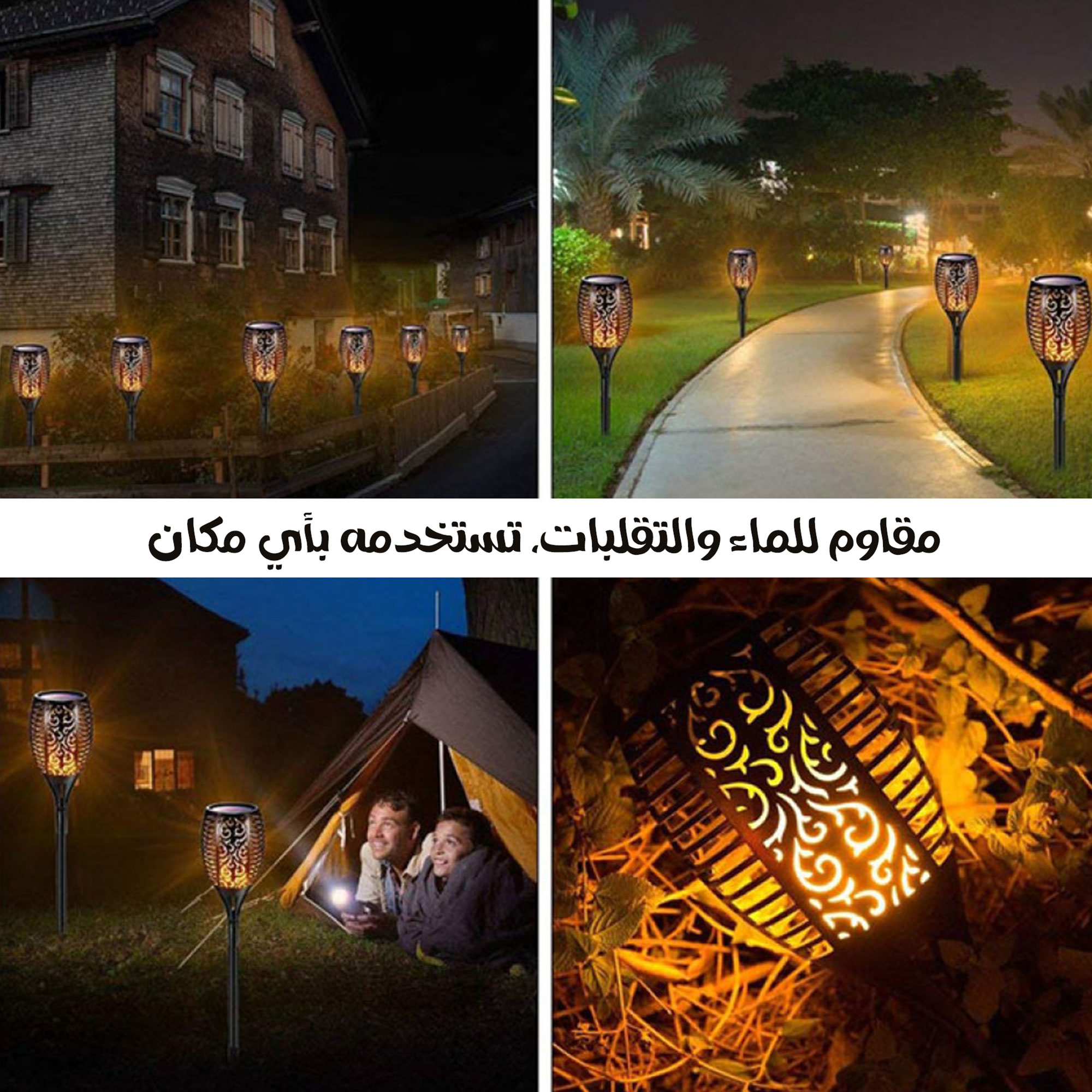 عمود شعلة 50 سم