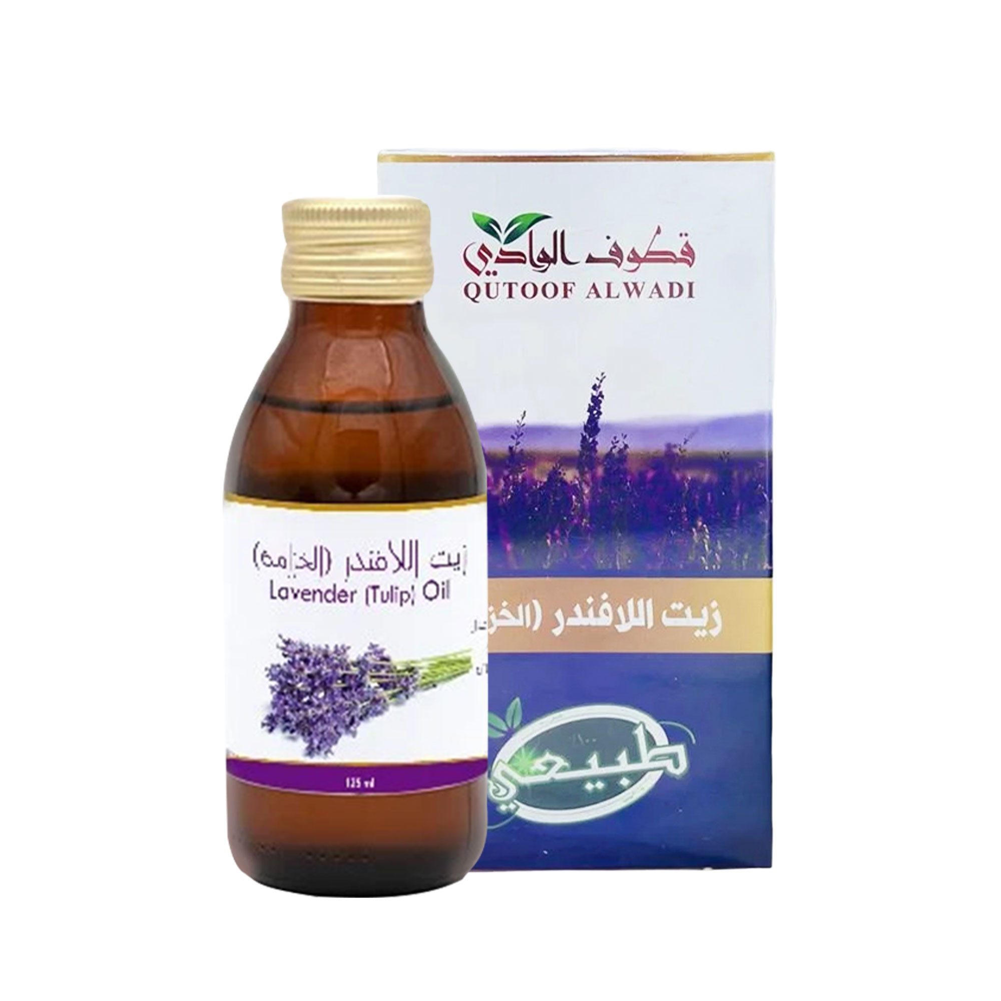 عرض جهاز تدليك العضلات المتطور+ زيت المساج باللافندر هدية